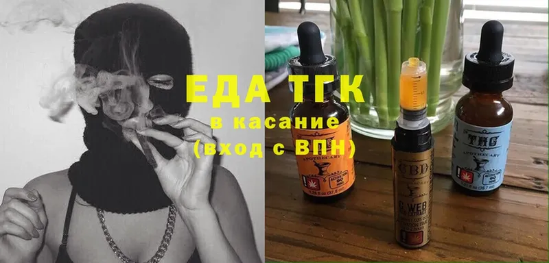 мега вход  что такое наркотик  Оханск  Cannafood конопля 